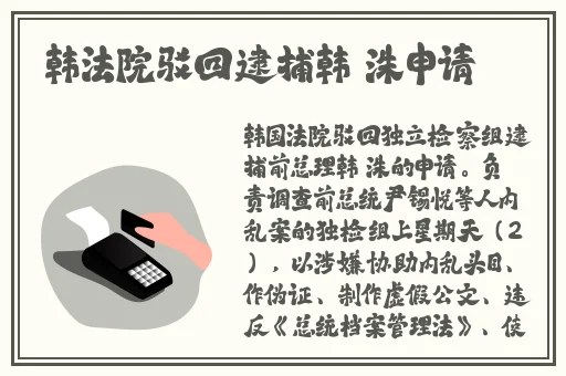 亚洲第一二三区